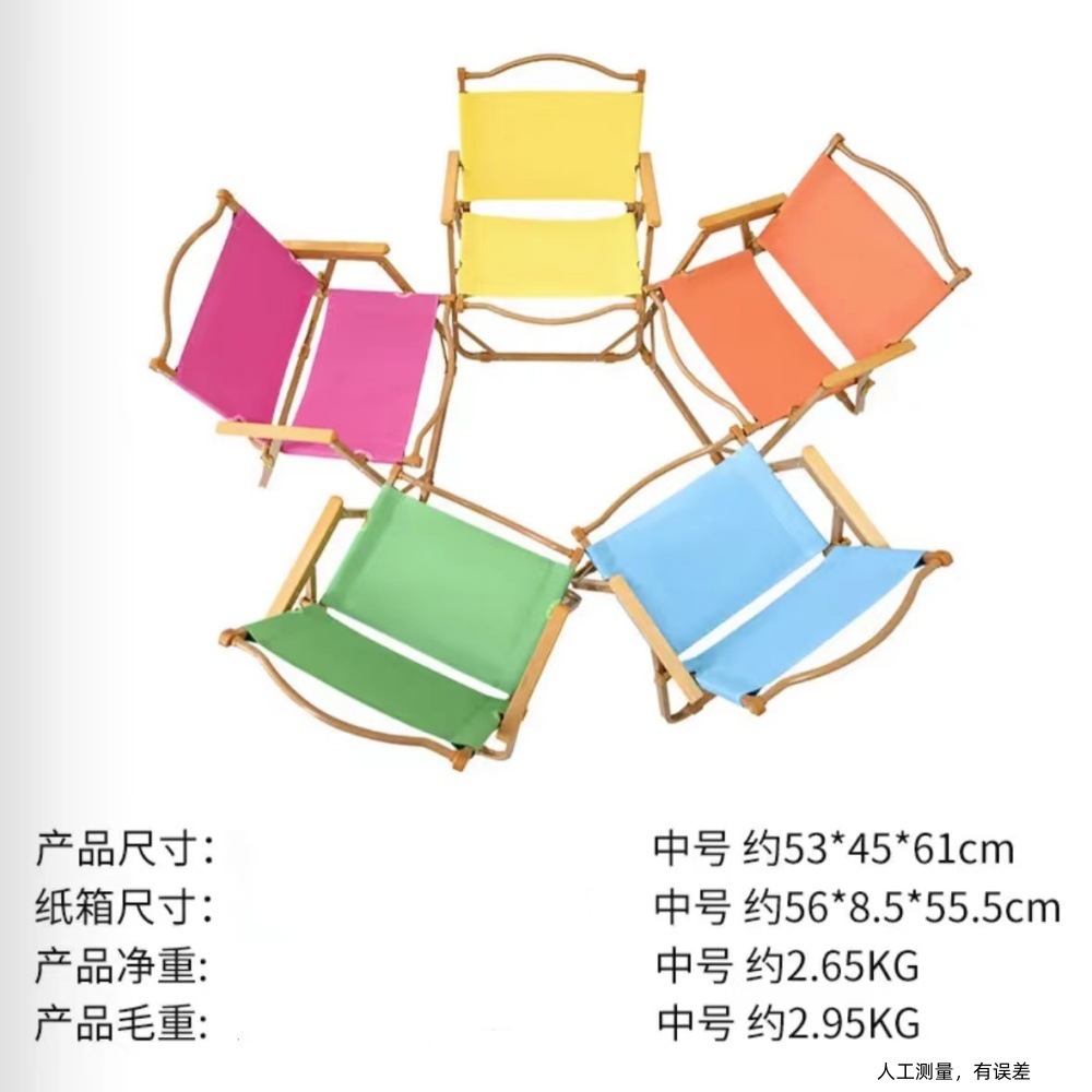 Silla Kermit Colorida, Mesa y Silla Plegable Arcoíris para Exteriores, Silla de Playa, Camping, Pesca, Taburete Plegable Portátil, Mesa y Silla para Puesto de Venta