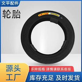 电动车配件;自行车装饰;鞍座