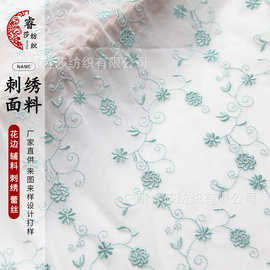 新款小碎花绣花布 弹力网纱满幅刺绣面料 女装舞蹈服刺绣蕾丝辅料