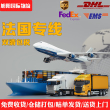 �Ї�����������UPS���\���\�F·���f����FedEx؛���p������D�\