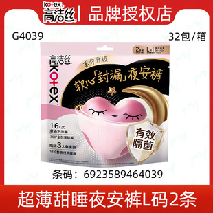 ���l�ߝ�.ҹ��ѝ����ѝ��˯ѝ�ͽz�����̋��l����L�a2Ƭ G4039