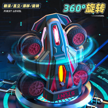 特技变形遥控车360°旋转侧立行走翻滚高速漂移灯光音乐儿童玩具