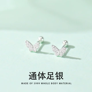 S999银耳钉女小众设计蝴蝶耳骨钉2025年新款轻奢气质螺丝高级感耳