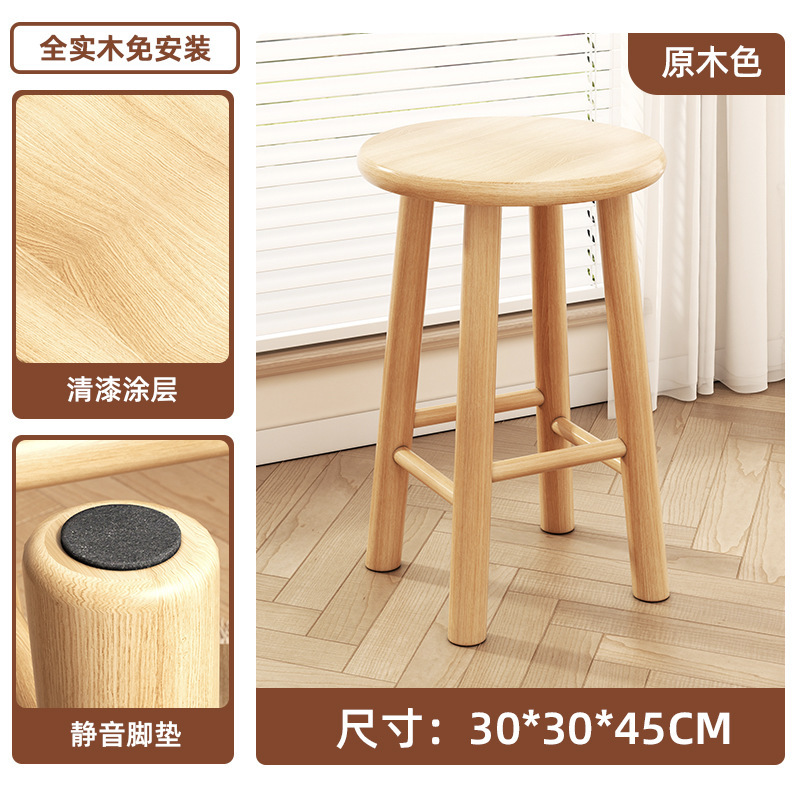 实木小凳子家用矮凳木头小板凳现代简约圆凳久坐不累门口换鞋凳子|undefined