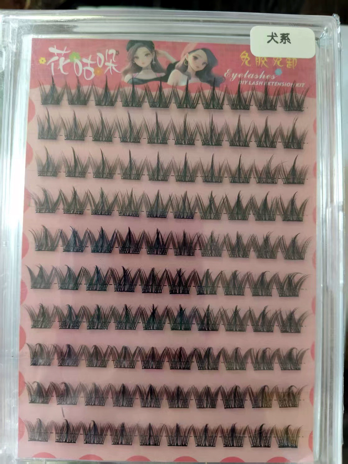 Self‑adhesive glue‑free false eyelashes, multiple decorative styles, 6–20 rows