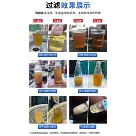 48号液压油滤油机净化乳化油破乳脱水大流量柴油过滤器润滑油