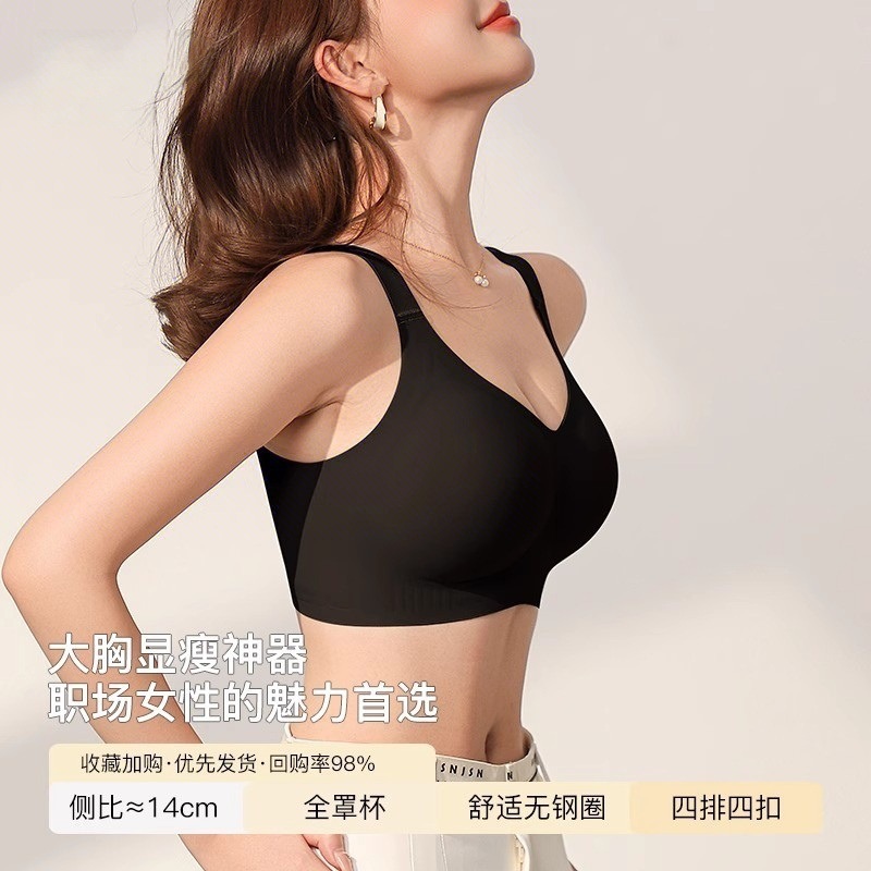 大きな胸が小さく見えるシームレスな女性用下着、フルカップ、夏用の薄いスタイル、リフティング、たるみ防止、副胸の縮小、太いmmのシェイプブラ|undefined