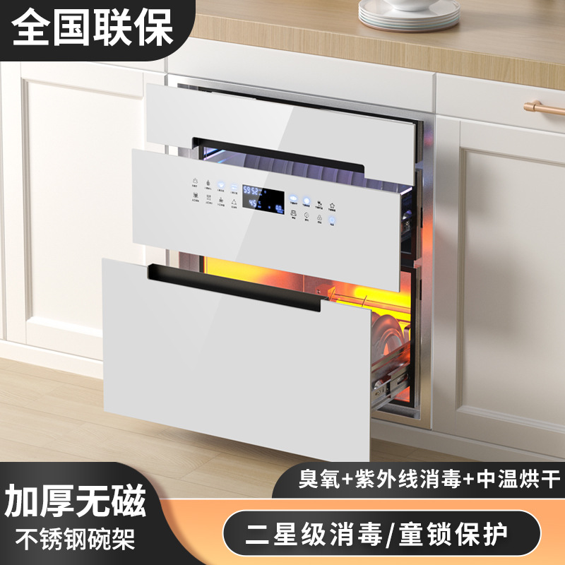 Hanging Instrument Good Wife Disinfection Cabinet Home Embedded Small Kitchen Disinfection Bowl Cabinet Rack Family High Temperature Disinfection Bowl Rack