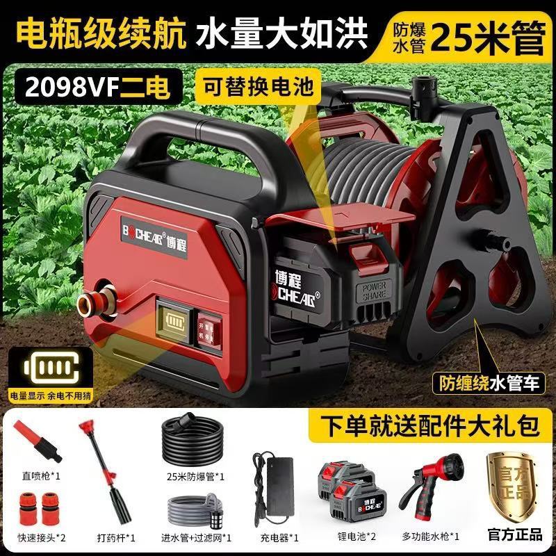 博程充电式抽水泵家用小型锂电浇水水泵农用菜地抽水灌溉浇菜神器|undefined