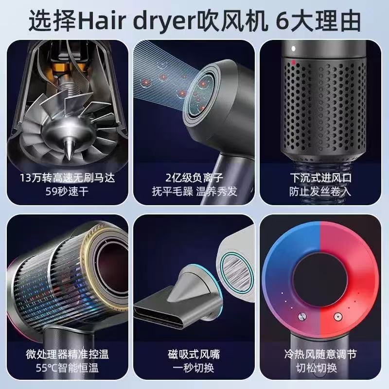 HD16吹风机某森大功率电吹风家用大风力负离子恒温护发速干吹风筒|undefined