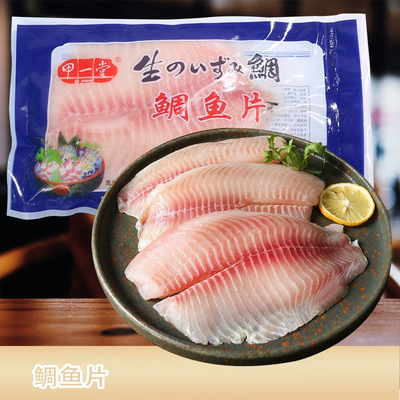 Филе окуня очищенное филе тилапии горячий горшок бесхребтовые морепродукты Синьчжоу замороженное филе рыбы оптом 4,54 кг