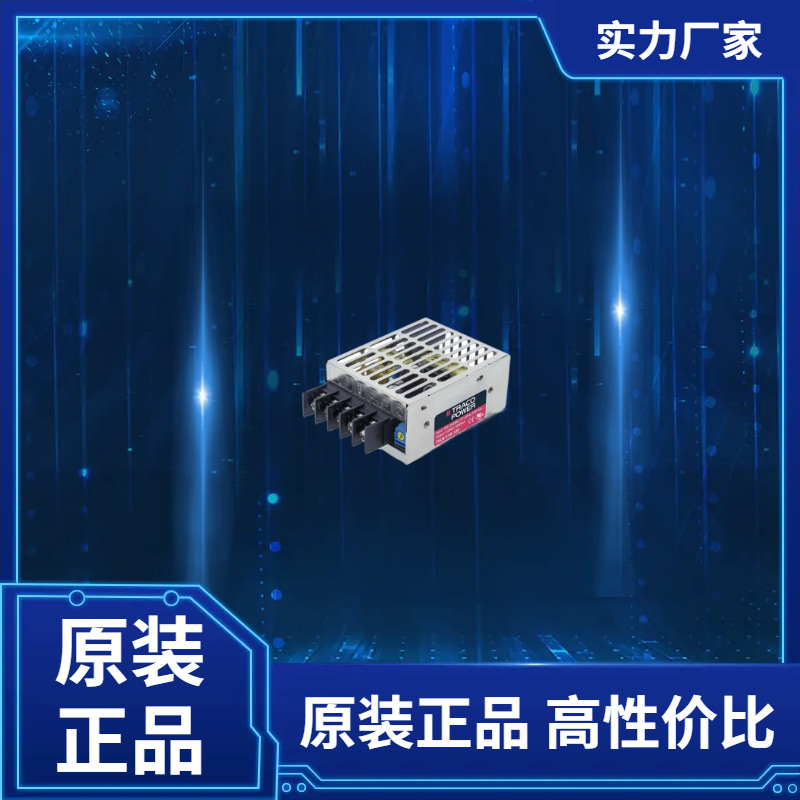 TRACO POWER 稳压开关电源   TXLN 018-124
