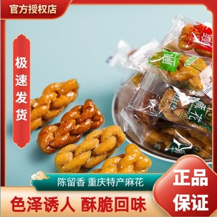 �����С�黨ԭζ�黨�ִ����e��ʳƷ�������b�ؑc�خa�k������ʳ