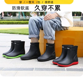 女式雨鞋;男式雨鞋;厚底拖鞋