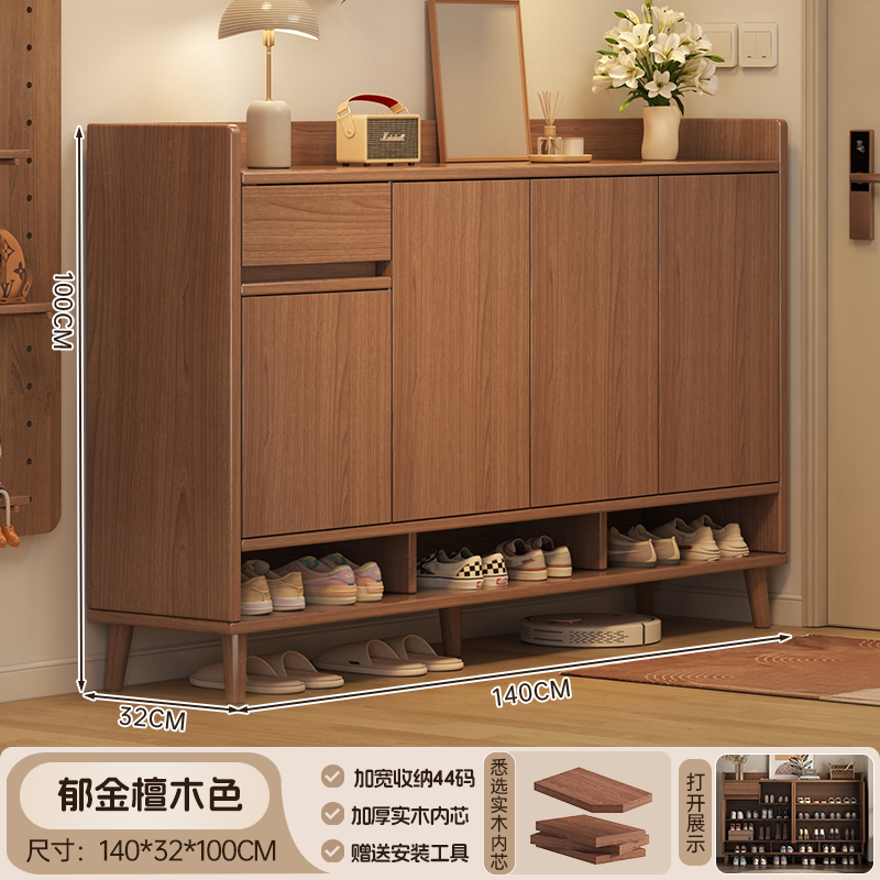 Yunwu [원목 생태 보드를 눌러 문을 엽니다] 문 4개와 서랍 1개, 튤립 백단 색상 140*32*100cm