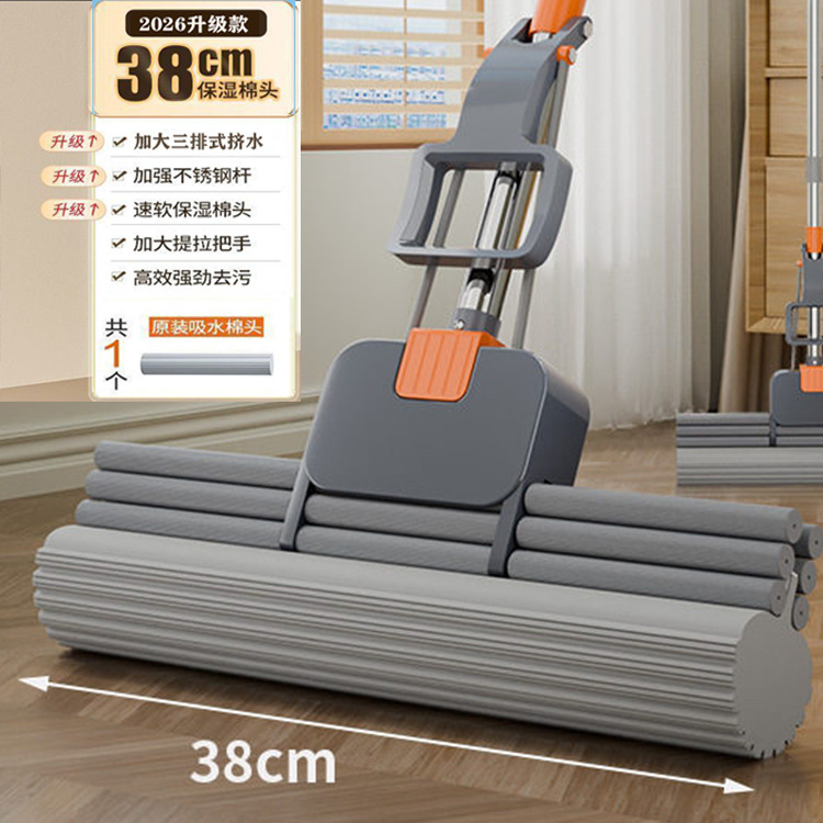 [enlarged and upgraded square shell model] three rows of squeeze water gray 38cm [1 head in total]