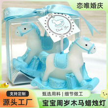 宝宝周岁木马蜡烛跨境同款创意氛围摆件可爱有趣卡通工艺品蜡灯