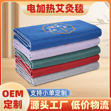 OEM����늼ӟᰬ��̺���ݴ��|���ğ������̺���ß�󰬾�늟�̺