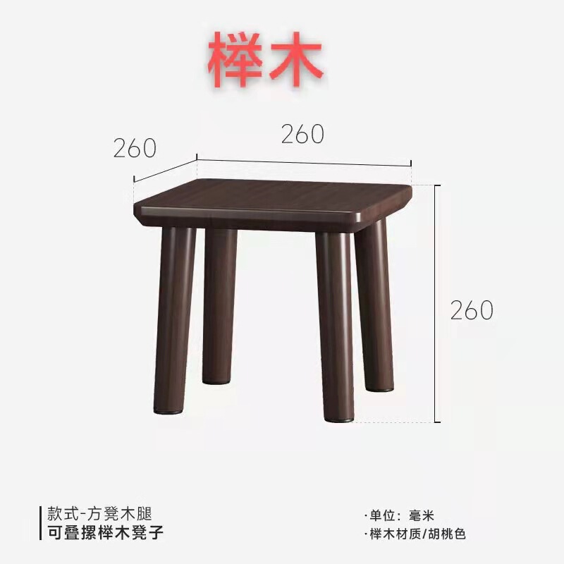 实木小凳子家用客厅小板凳茶几小木凳矮方凳木头凳子稳固儿童椅子|undefined
