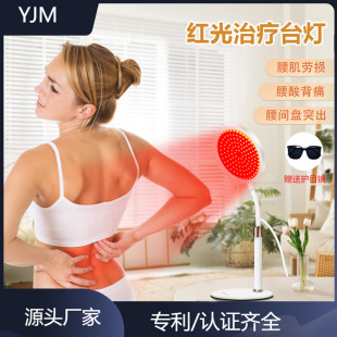 Cross-Border Redlighttherapy Red Light 660Nm Therapy Lamp for Skin Rejuvenation Hgd-Lamp-140Led Beauty Device