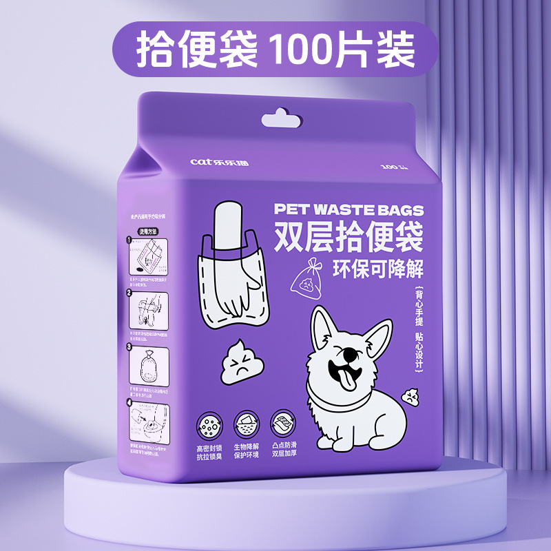 Bolsa de recogida de perros Bolsa de basura desechable para mascotas Bolsa de recogida de perros Bolsa de mierda Limpieza de caca de perro Recogida de caca de perro Artefacto