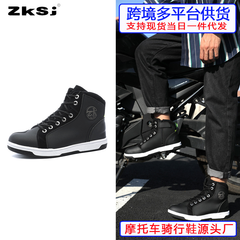 Zapatos de motocicleta al aire libre genuinos transfronterizos, zapatos de ciclismo para hombre, anticolisión, transpirable, anti-caída, equipo de caballero, zapatos de motocicleta