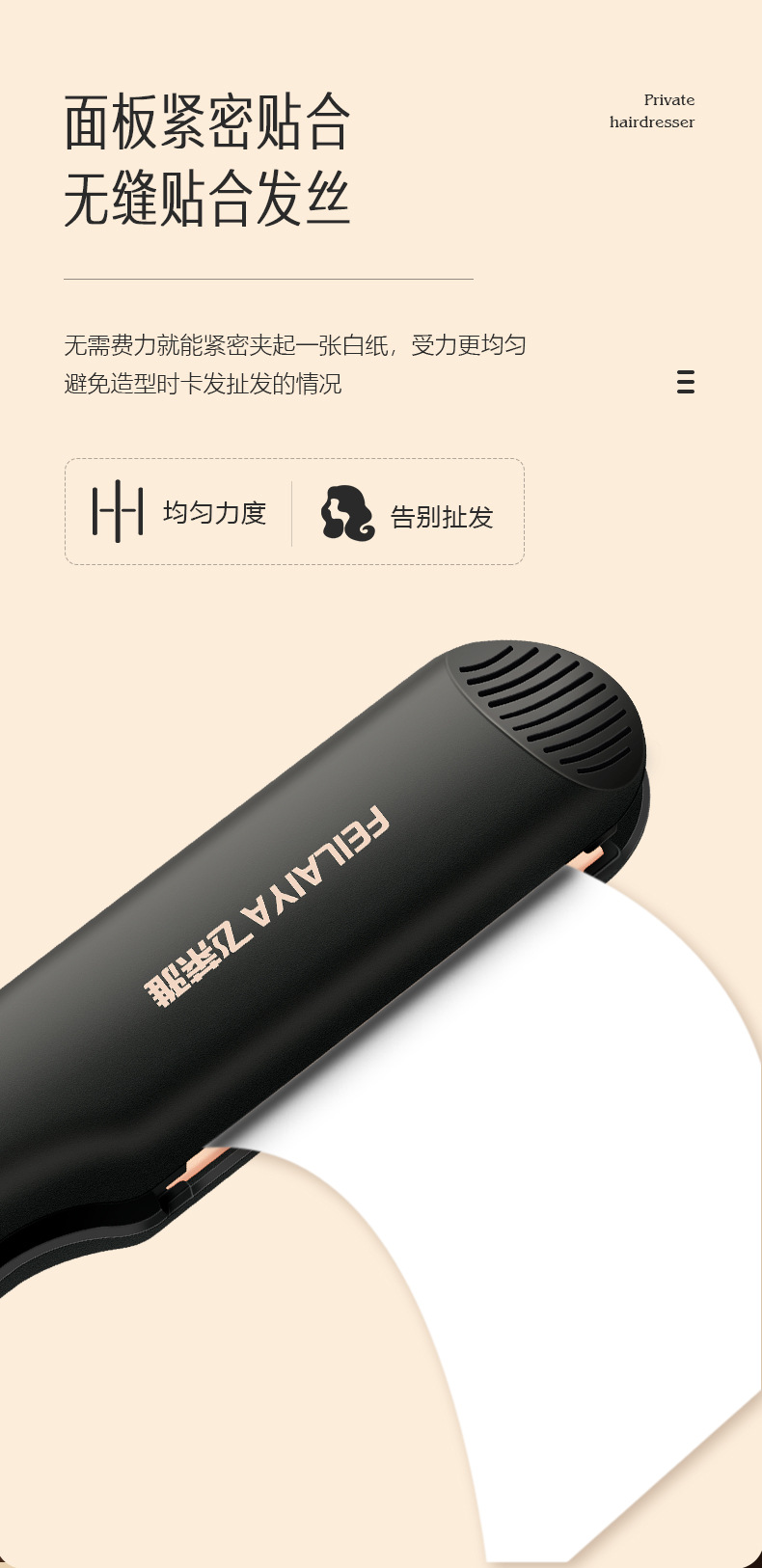 直发器_09.jpg