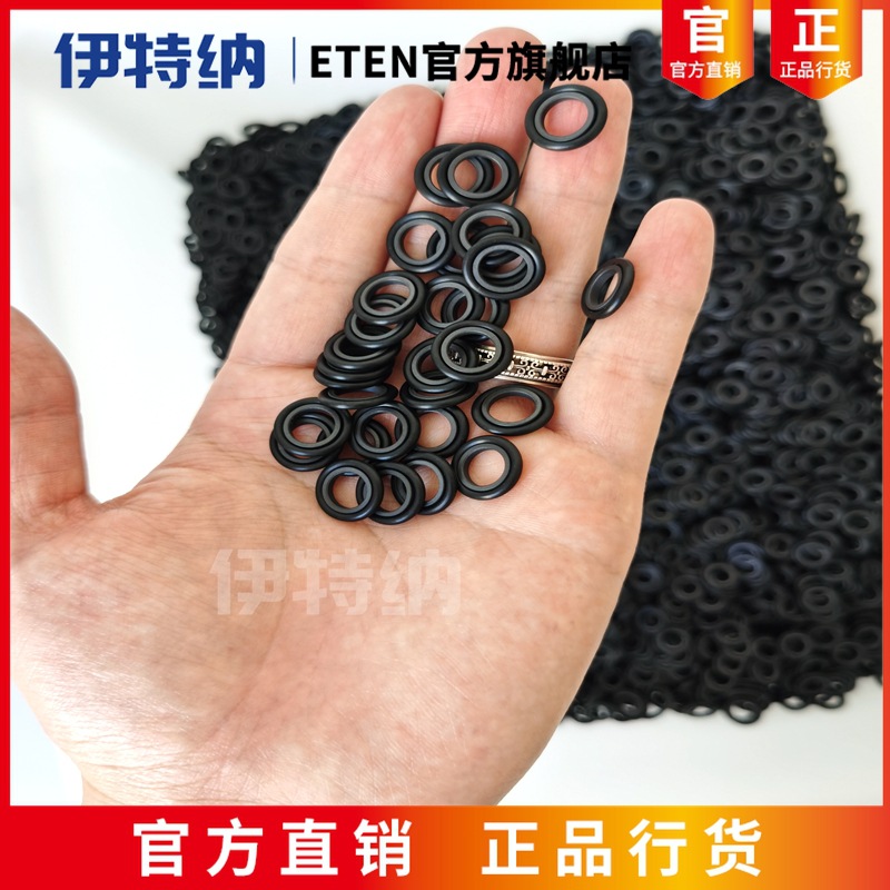 伊特纳密封PTFE+15%碳纤维轴用斯特封液压密封件四氟密封组合件