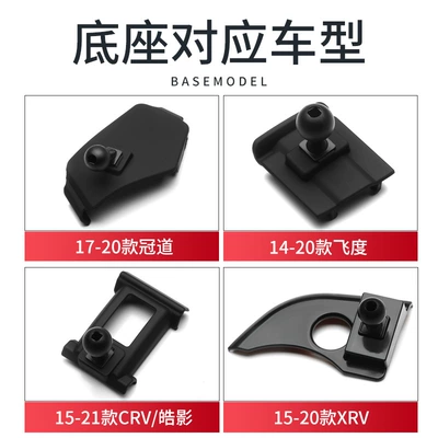 Car phone holder, Honda Accord Integra CR-V Fit