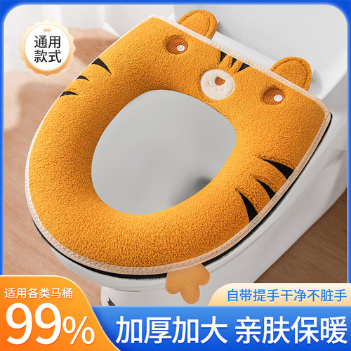 Toilet seat cushion household winter thickened plush toilet mat for all seasons plus velvet toilet seat ring pad toilet seat