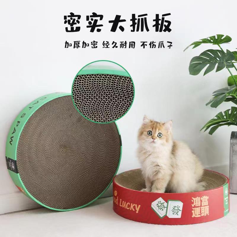 猫つかみ板碗形猫の巣猫の爪板の爪を研ぐ器の段ボールの耐摩耗性の猫はたらいの猫のおもちゃの猫の用品をつかみます。|undefined
