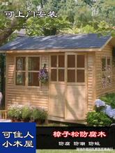 Сľ�ݺ��׿ɷ���ľ���@���޿ɽM�b����ľ�ݷ����Ƅ�ס��ͤͥԺ��