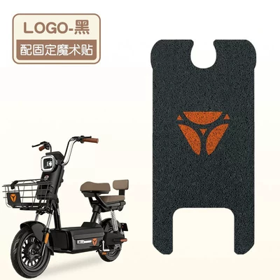 Suitable for Yadi C20-G Electric Scooter Footpad, Waterproof and Dustproof Wire Loop Foot Mat, Electric Scooter Accessories (Electric vehicle foot mat) - logo-high-quality-silk-circle-waterproof-and-dustproof