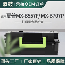 �羳��������MX-B70T�ۺ�MX-B557P/MX-B707Pī��MX-B557F̼��