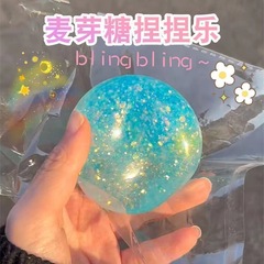 減圧マルトースボール、ゆっくりと反発する人気のオーロラスパンコールスクイーズ減圧ボール、ストレス解消おもちゃ卸売