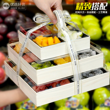 高端分格果切打包盒果捞包装盒木质包边果盘通用透明盖网红打包盒