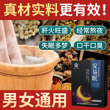 򌺮��˯����ԡ�� ��Ȼ�ݱ��䷽���_�� �����ź�򌺮˯ǰ�澏ƣ��