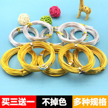 0.8/1/1.2/1.5/2/2.5/3/4mm��ɫ�yɫ�X�����kճ��BJD�����X�zdiy
