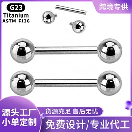 其他穿刺饰品;唇饰;耳环