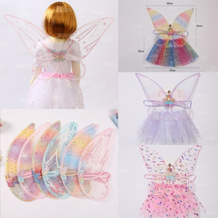 Cross-border New Arrival Half-fold Butterfly Wings Backwear Girls' Skirt Angel Wings suit Mesh Tutu Skirt