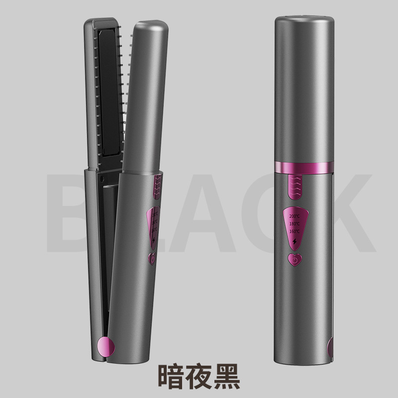 跨境充电迷你夹板便携式无线直发梳直卷两用卷发棒钛金板直发神器|undefined