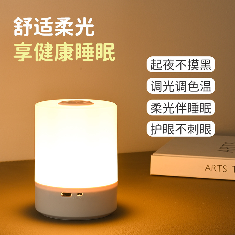Bedside Table Lamp Night Light Rechargeable Touch Small Bedroom Postpartum Baby Feeding Lamp Eye Protection Led Lamp