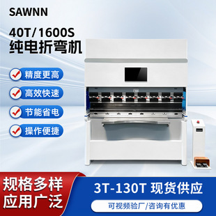 ����ۏ��C40T/1600ȫ�ŷ�����С�Ͳ��P��X�徫���ۏ��O���۰�C