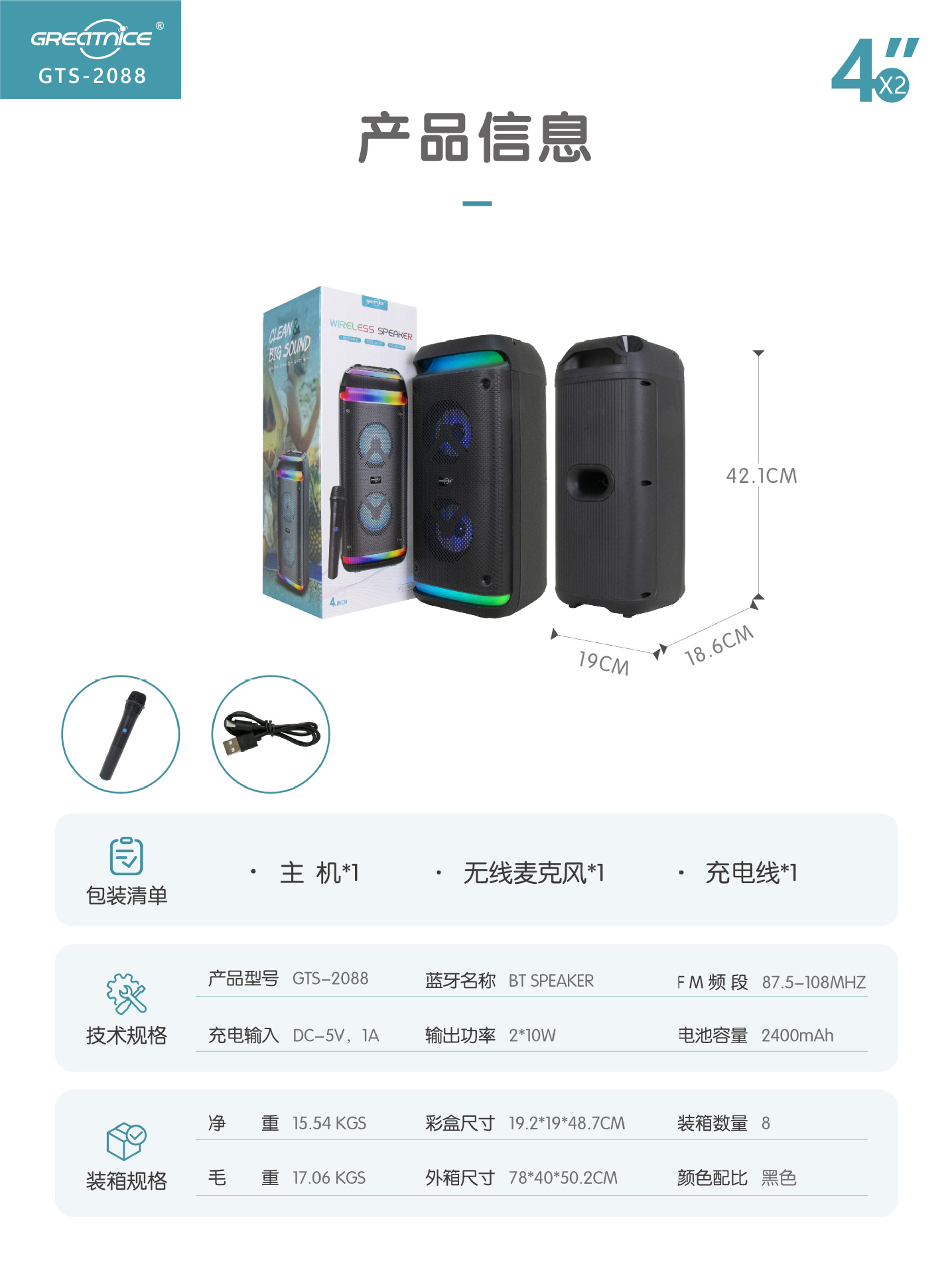 微信图片_20250625152601