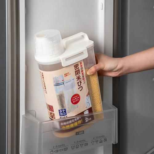 Sealed cans grain storage box household food-grade rice bucket insect-proof and moisture-proof storage box flour grain storage