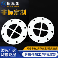 ���ķ���ϩ���μ��ķ��|ƬPTFE�����ķ���λ�׷ǘ��ܷ�^������