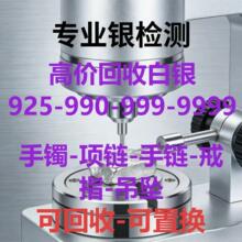���y�����y�Ʒ���C925�y�l�y�K990�y����y��999�y�{�y�U���f��