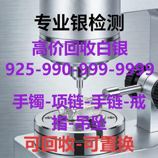 ���y�����y�Ʒ���C925�y�l�y�K990�y����y��999�y�{�y�U���f��