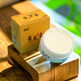 [boxed] astragalus cream moisturizing moisturizing brightening yellow skin skin genuine goods cream made in China