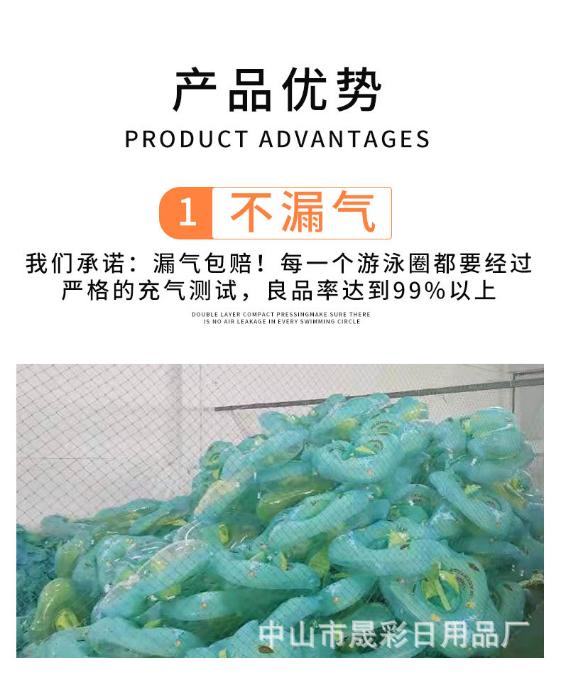 游泳圈详情页_08.jpg